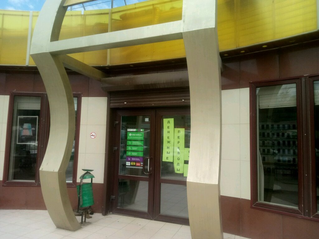 Вестерн Юнион, денежные переводы, ул. Николая Островского, 60/57 ...