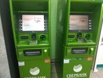 Сбербанк, банкомат (Batalnaya Street, 75А), atm