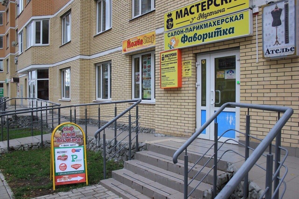 Açarların istehsalı və təmiri Masterskaya u Martina, Ramenskoye, foto