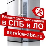 Ремонт холодильников (Liflyandskaya Street, 10), appliance repair