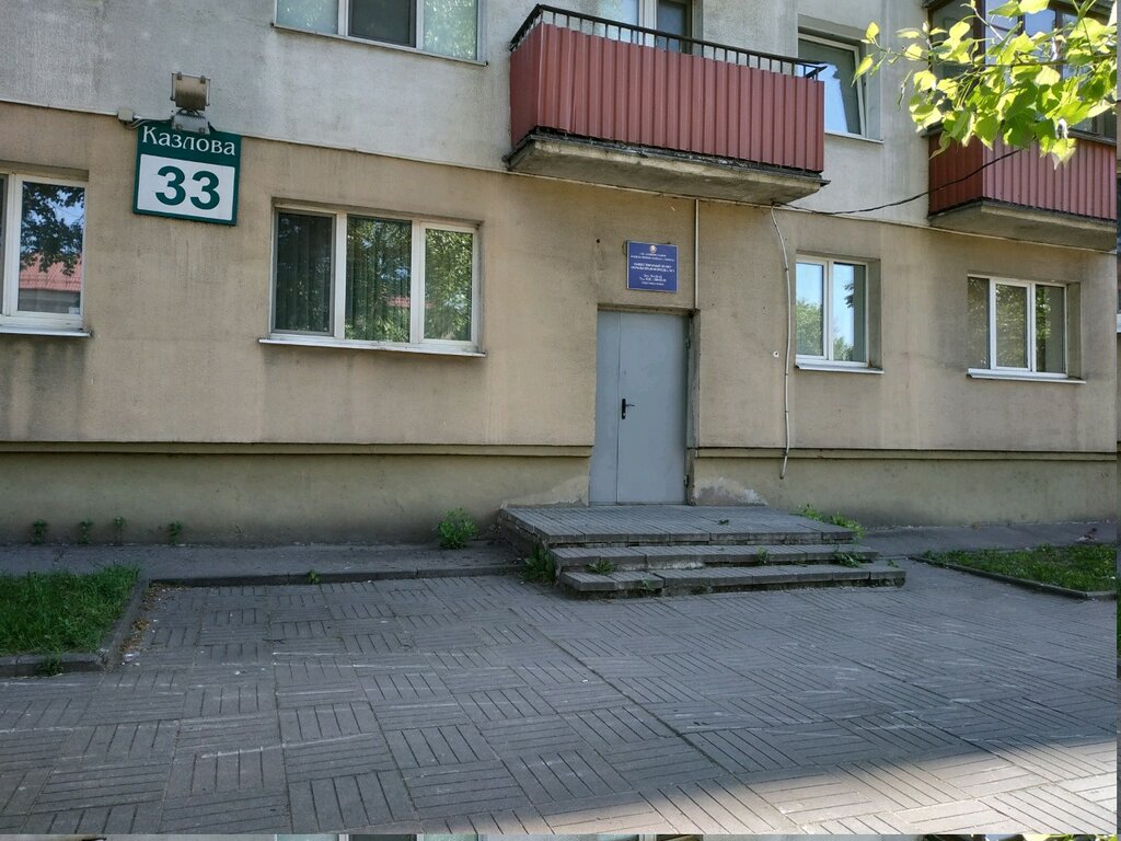نقطة شرطة مجتمعية Общественный пункт охраны правопорядка № 74 ، مينسك، صورة