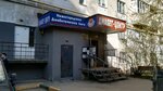 Диабет-центр Волга (бул. Мира, 10), медицинские изделия и расходные материалы в Нижнем Новгороде