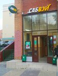 Subway (Seleznyovskaya Street, 4), fast food