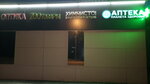 Химчистко (Pavla Korchagina Street, 3с1), dry cleaning
