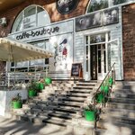 Сад (Yubileynaya Street, 29), cafe