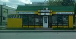Yermak (rabochiy poselok Linyovo, Listvyanskaya ulitsa, 19Б), auto parts and auto goods store