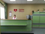 Shans (Uralskikh Rabochikh Street, 53А) ، مركز طبي، عيادة