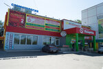Yuvelirnii alyans Izumrud (Amurskaya ulitsa, 50), jewelry store