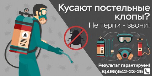 Гермионамен порно ойын