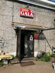 Gala (ulitsa Chertenkova, 71), advertising agency