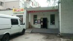 Конфетка (Yelevatorna vulytsia, 2), tienda de productos