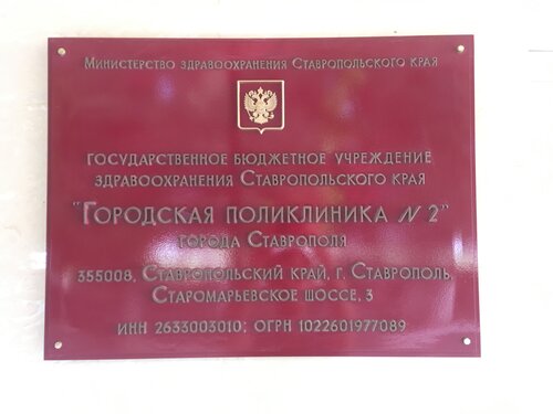 Снаружи