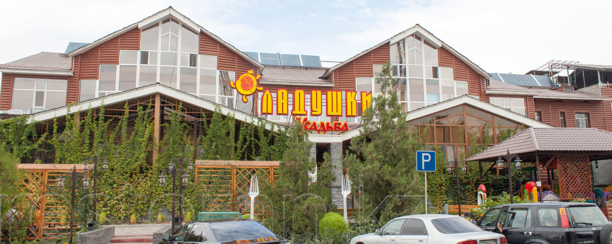 Мен Красноярскіде сорғым келеді