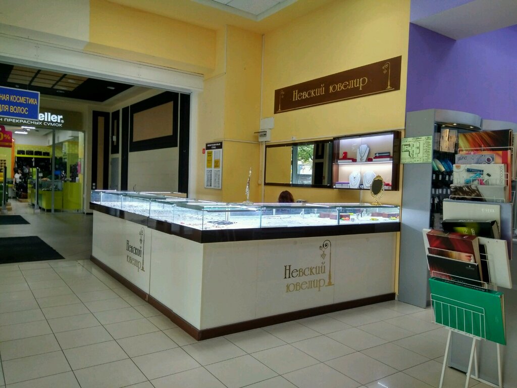 Ювелирные Магазины Спб Список