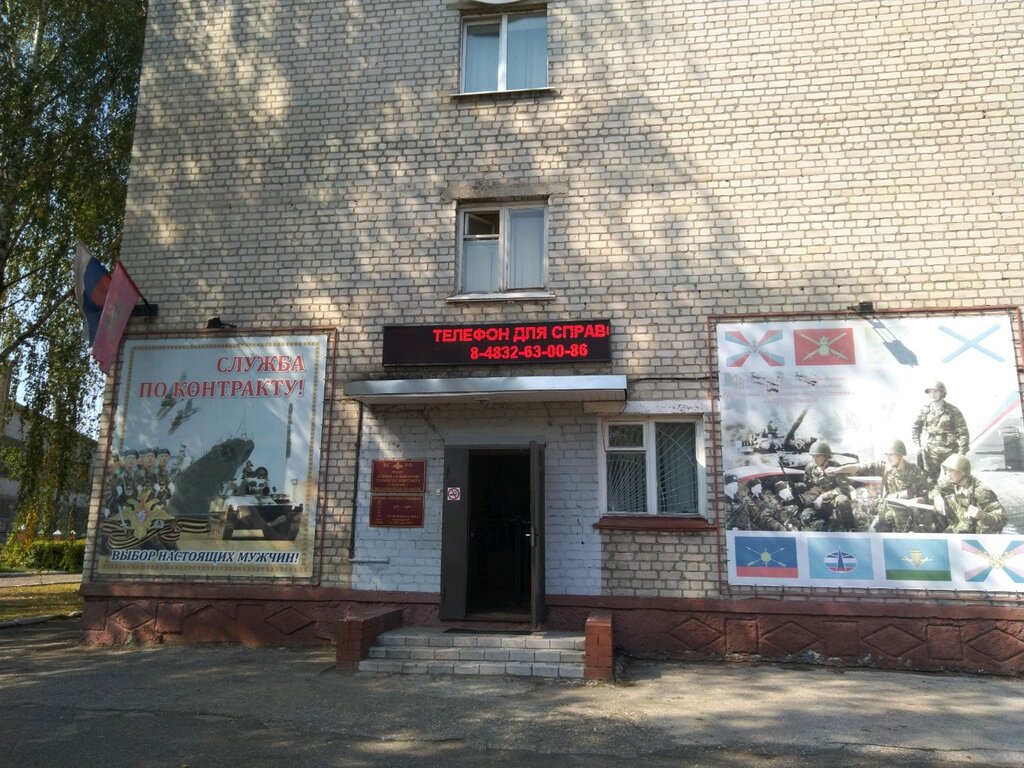 Норма ул дзержинского 13 брянск фото