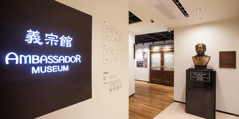 Фото The Ambassador Seoul - A Pullman Hotel