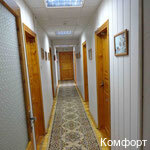 Фото Комфорт