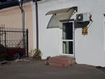 Podshipnik-Center (Krasnorechenskaya Street, 139/1), bearings