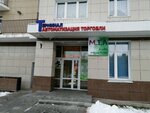 Терминал (ул. Крылова, 38), кассовые аппараты и расходные материалы в Сургуте