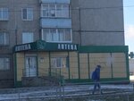 Вита (ulitsa Frunze, 91), pharmacy