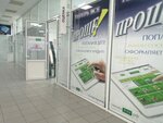 Regionalny tsentr professionalnoy otsenki i ekspertizy (Karla Marksa Street, 52) ، شركات التقييم
