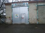 Развал-схождение (2-ya Rabochaya ulitsa, 19), servicio de coches, centro de reparación de automóviles