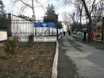 Border Troops Hospital (Yunusabad District, Yangishahar 6-tor koʻchasi, 3), military hospital