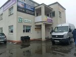 Подбор красок (Slabadskaja Street, 10) ، طلاء السيارات