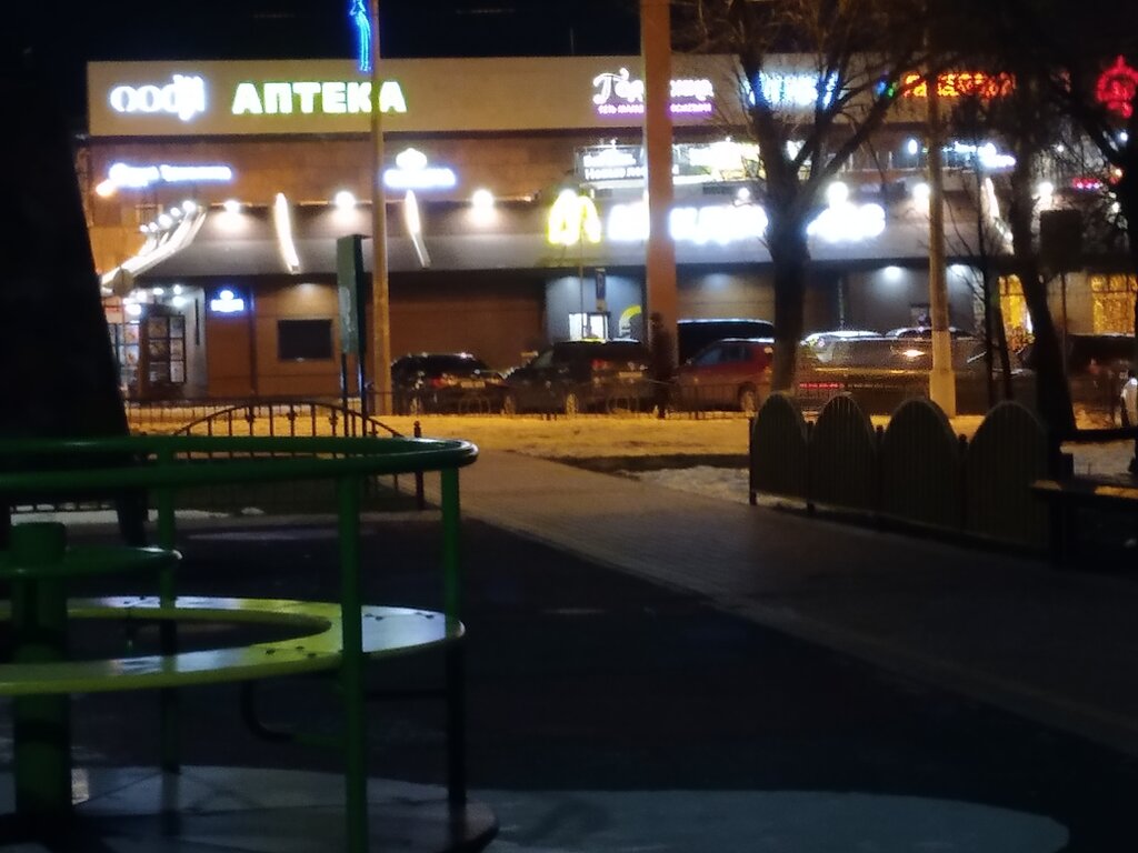 Fast food McDonald's, Ramenskoe, photo