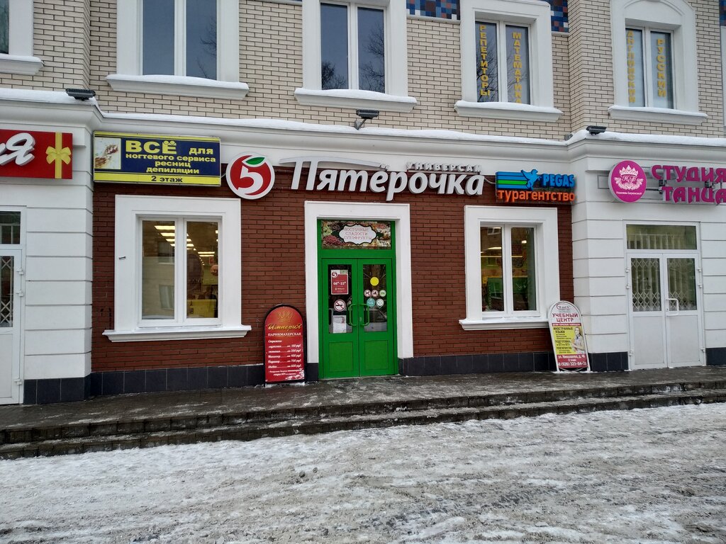 Nuts, snacks, dried fruits Восточные сладости, орехи и сухофрукты, Elektrostal, photo