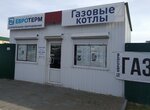 ЕвроТерм (Čyrvonaarmiejskaja vulica, 81) ، الغلّايات ولوازمها