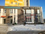 Дверум (Kominterna Street, 99) ، الأبواب