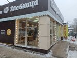 Hlebnitca (Akademika Bakha Street, 1А), bakery