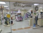 Choupette (Mira Avenue, 49А), children's clothing store