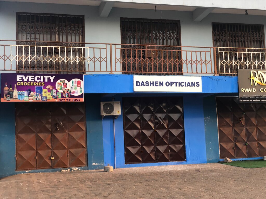 Opticial store Dashen Optical Center, Earth, photo