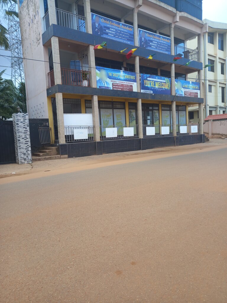 Restaurant Repere Bar, Accra, photo