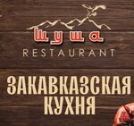 Логотип