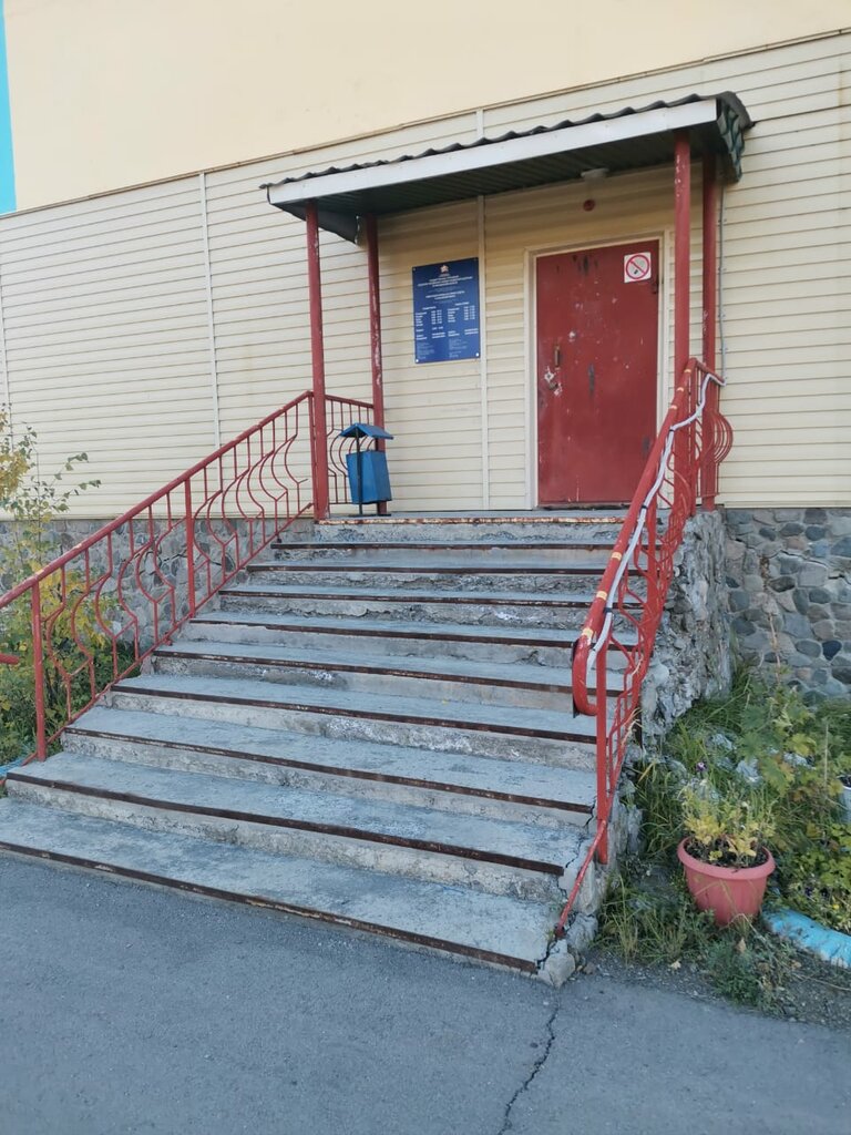 Pension fund Социальный фонд России, Magadan District, photo