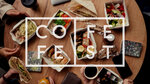 CofeFest (Chapayevsky Lane, 4), cafetería