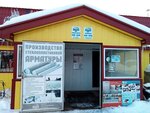 Krovlya Dar (Pobedy Street, 174А), metallurgical enterprise
