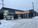 Витамин (Komsomolskaya ulitsa, 10А/1), pharmacy