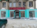 Продукты (1-ya Moskovskaya ulitsa, 24), grocery
