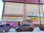 Lime (ulitsa Tsiolkovskogo, 14), nail salon