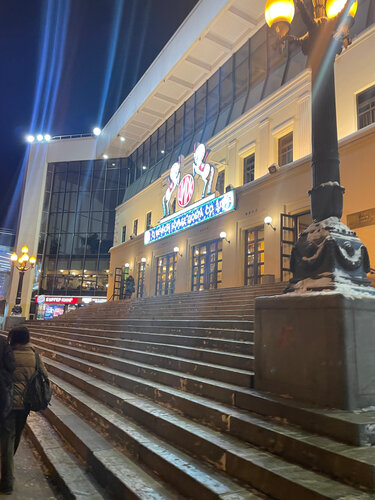 Гостиница Magic Circus в Москве