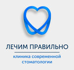 Lechim Pravilno (Oktyabrskaya ulitsa, 7) ، عيادات الأسنان