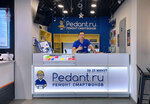 Pedant.ru (Klimentovskiy Lane, 12с1), phone repair