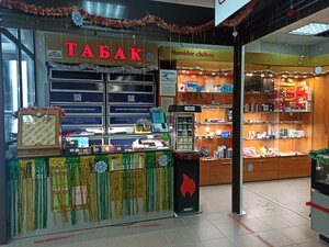 Humidor-club (Lenina Avenue, 71), tobacco and smoking accessories shop