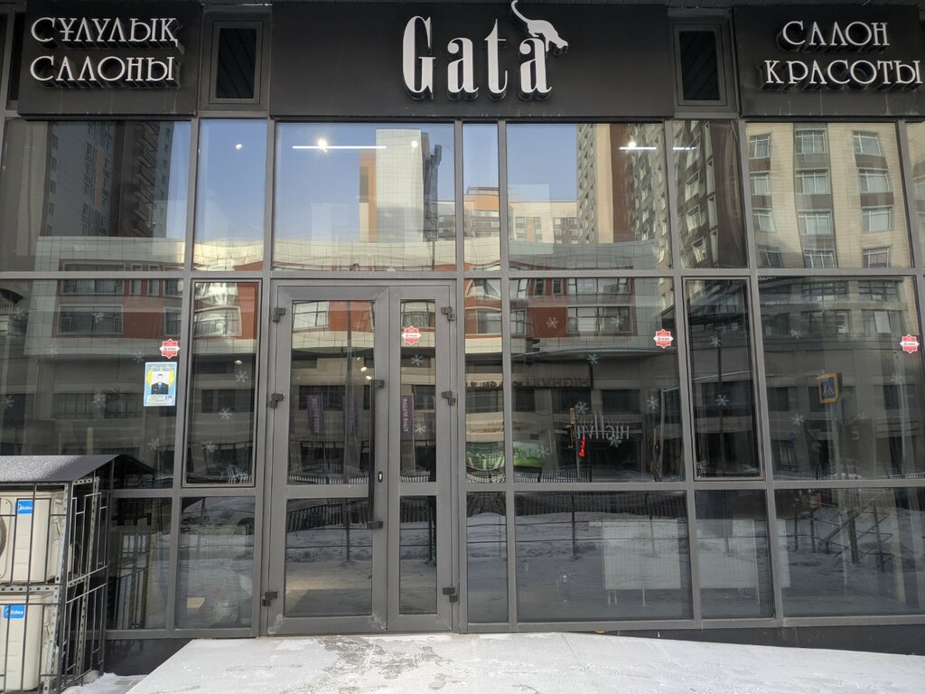 Beauty salon Crop, Astana, photo