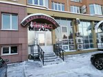 Salon krasoty Megas (Stroiteley Boulevard, 53А), spa