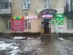 Игрушки, канцелярия (gorodskoy posyolok Bolshaya Izhora, Primorskoye shosse, 68) ، متجر أدوات مكتبية
